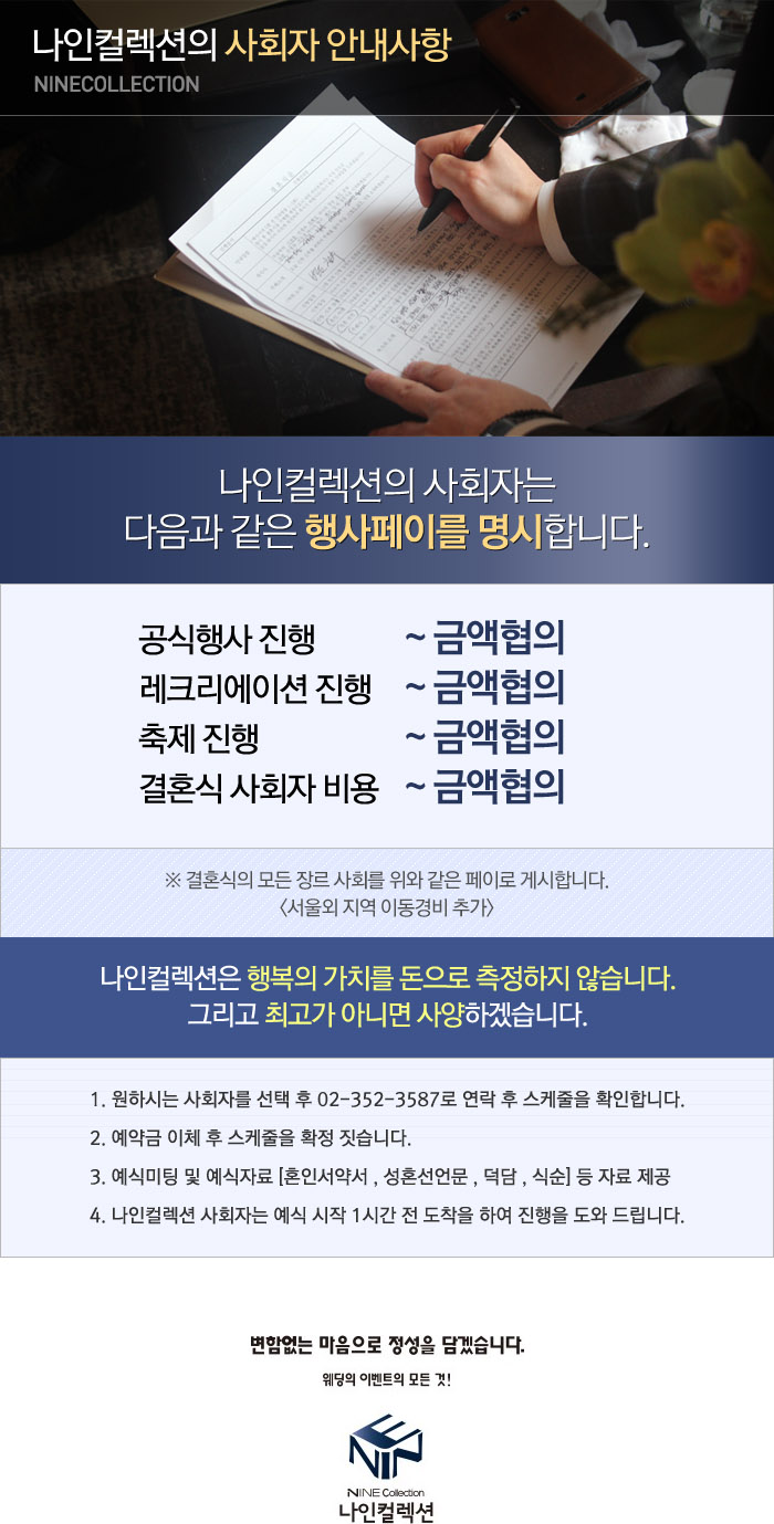 국제MC.jpg