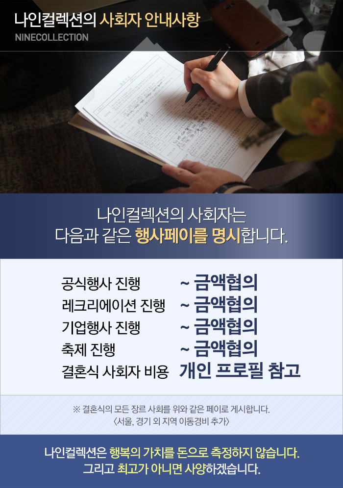 금액사항_vip.jpg