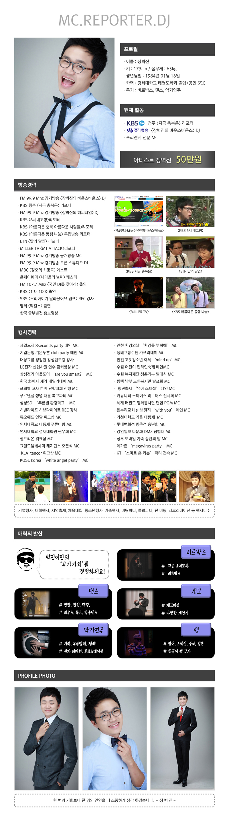 장벽진_03.jpg