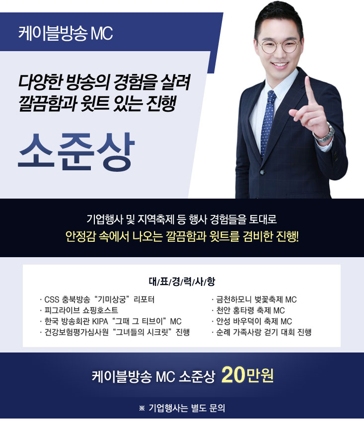 일반사회자_소준상.jpg