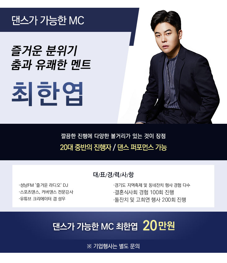 최한엽.jpg