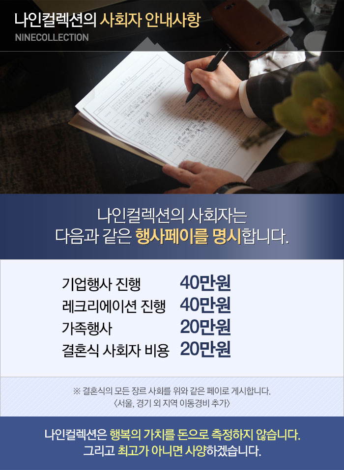 금액사항_일반.jpg