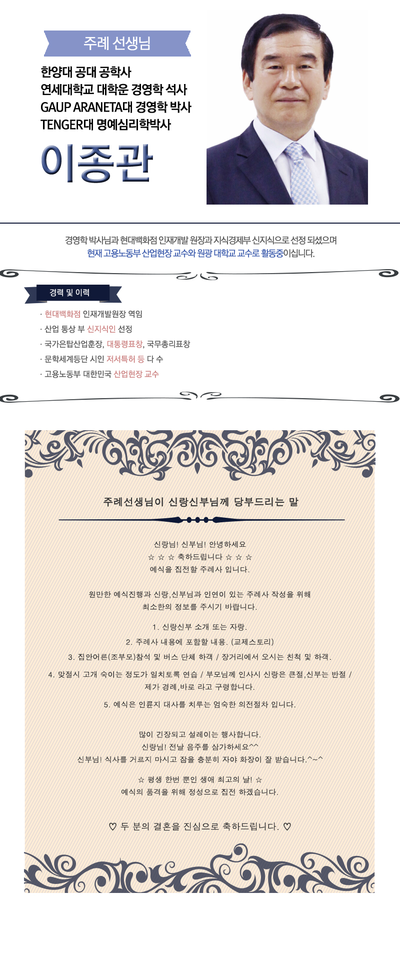 이종관_03.jpg