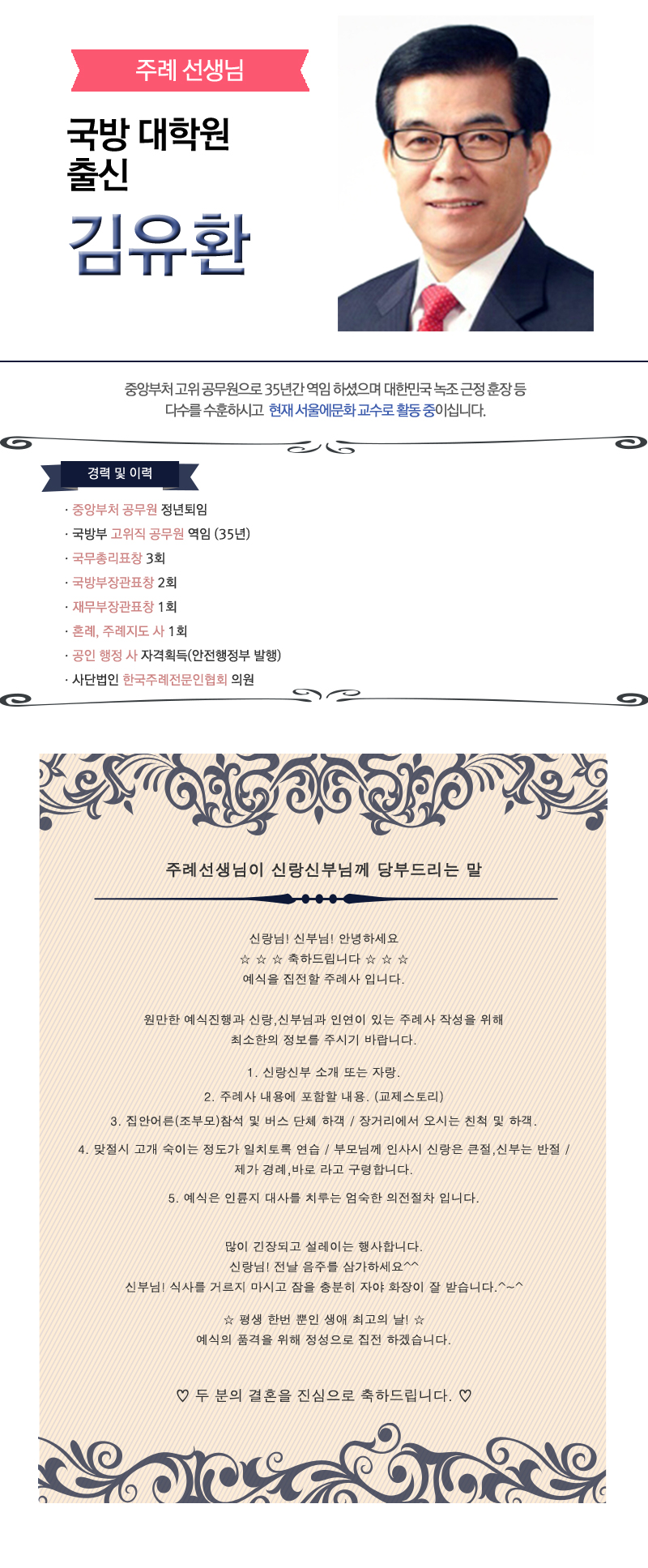 김유환_03.jpg