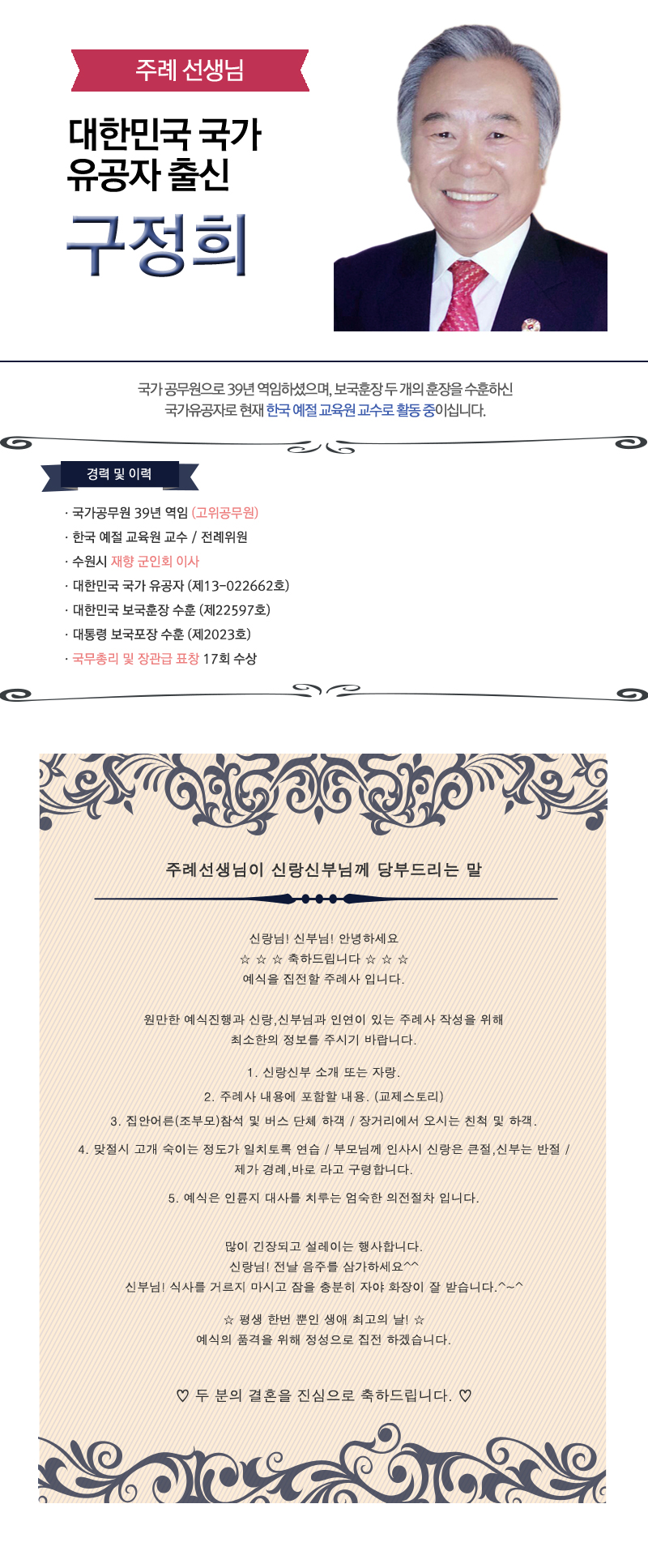 구정희_03.jpg