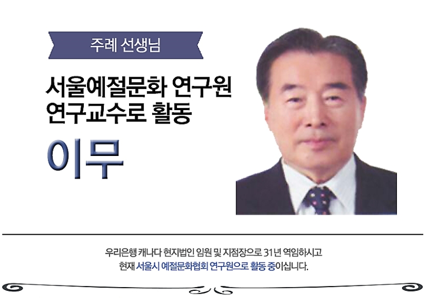 이무.jpg