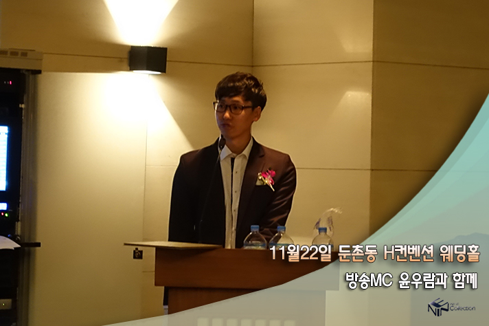 11월22일 둔촌동 H컨벤션 웨딩홀 윤우람.jpg