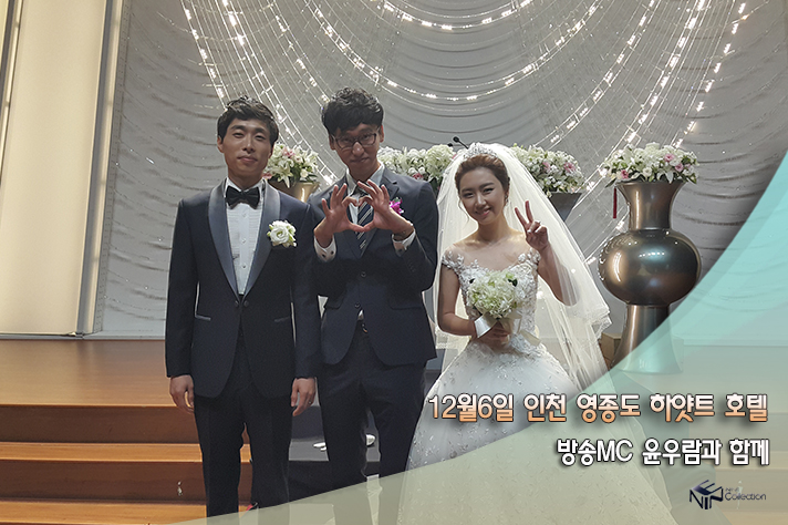 12월6일 인천 영종도 하얏트호텔 윤우람.jpg