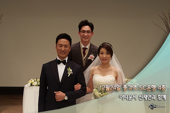 12월24일 종각역 SC은행4층.jpg