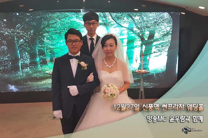 12월27일 신풍역 썬프라자 윤우람.jpg