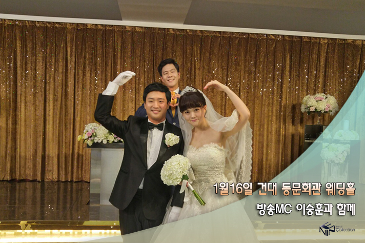 1월16일 건대동문회관웨딩홀 이승훈.jpg