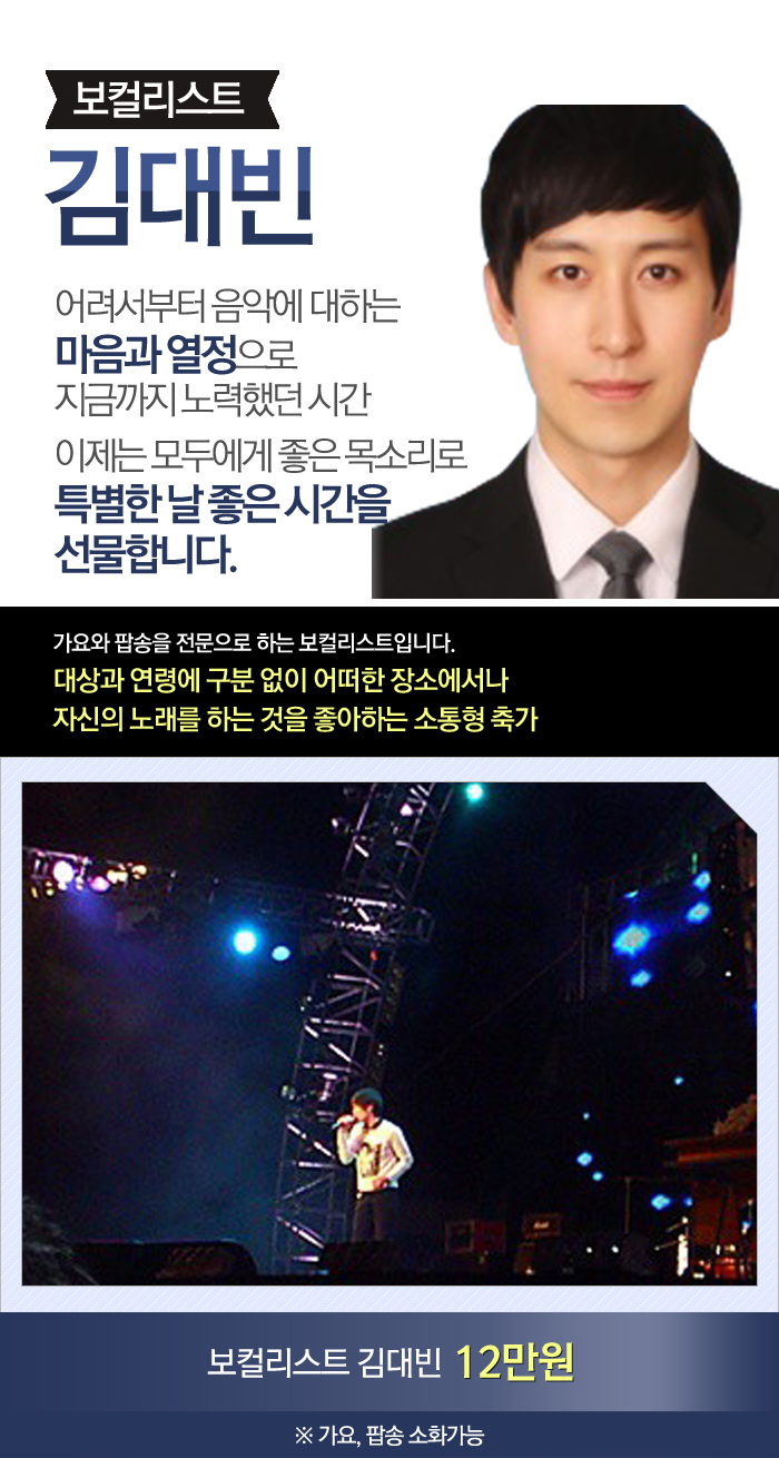 profile_김대빈.jpg