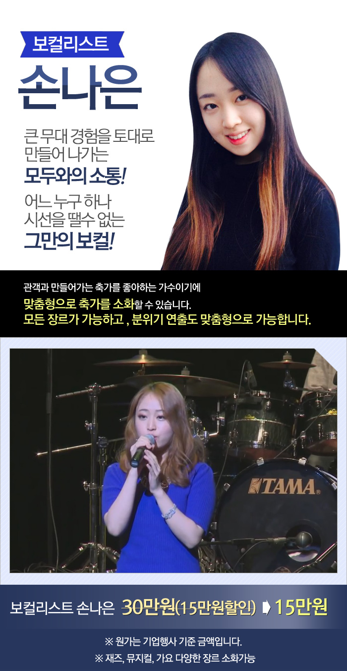 profile_손나은.jpg