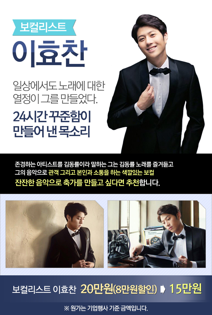 이효찬15만원.png
