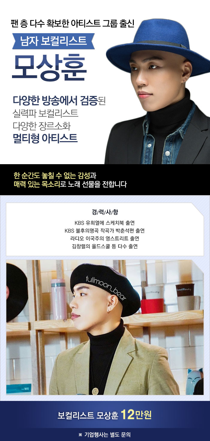 모상훈.jpg