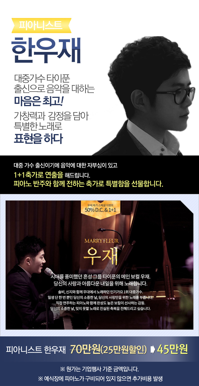 profile_한우재.jpg