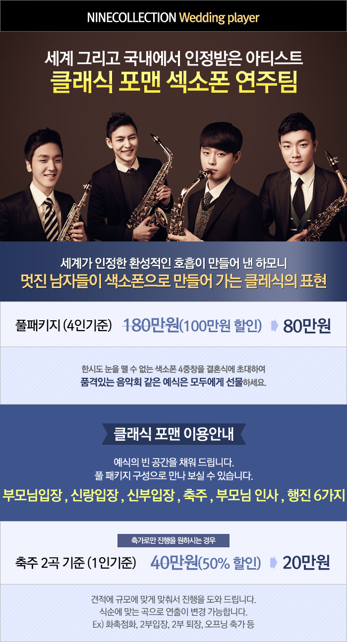 profile_클레식포맨.jpg