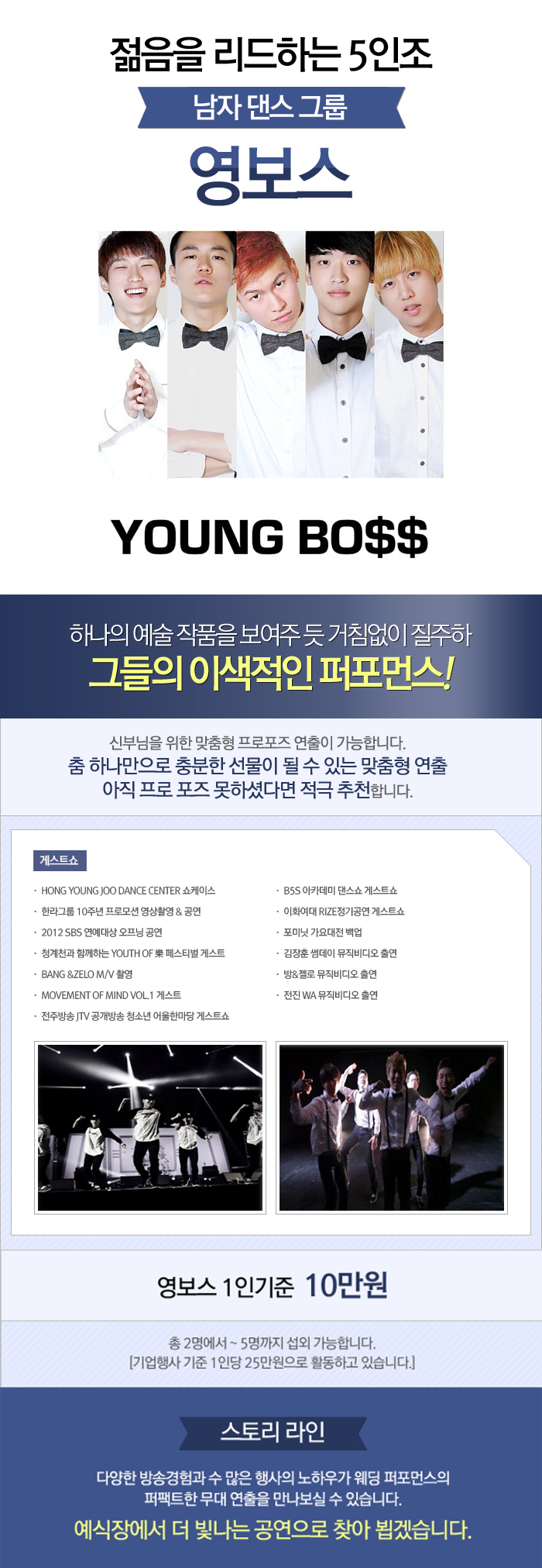 profile_영보스.jpg